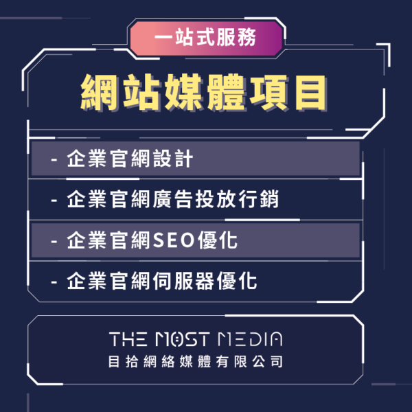 網站媒體項目：圖片 2